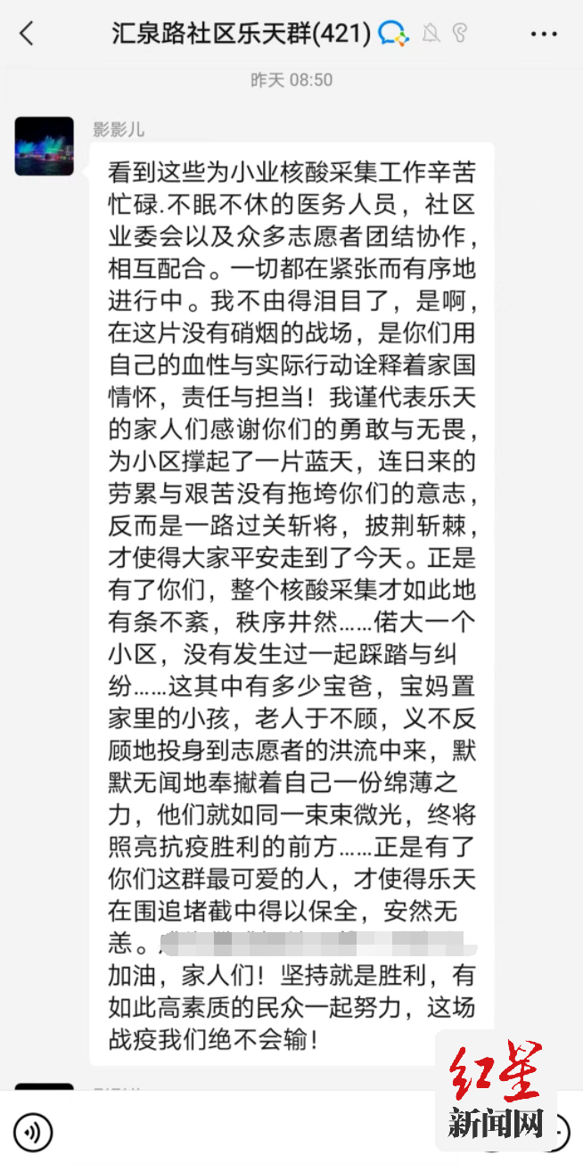 QQ截图20220904223512