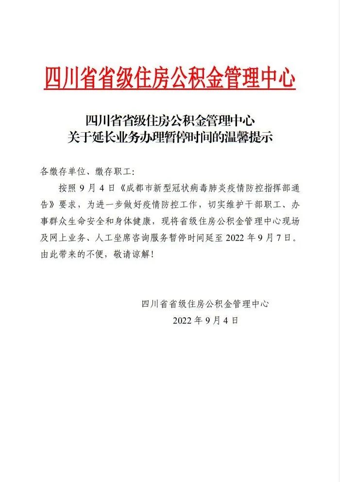 微信图片_20220904231513