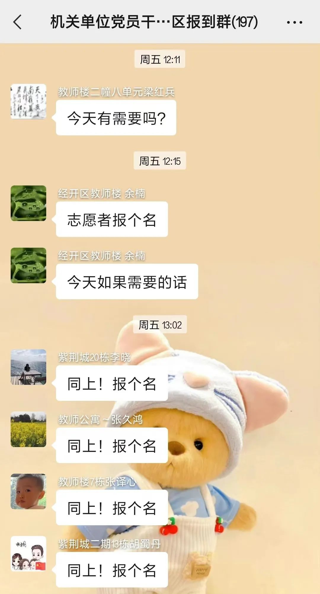 微信图片_20220905124022