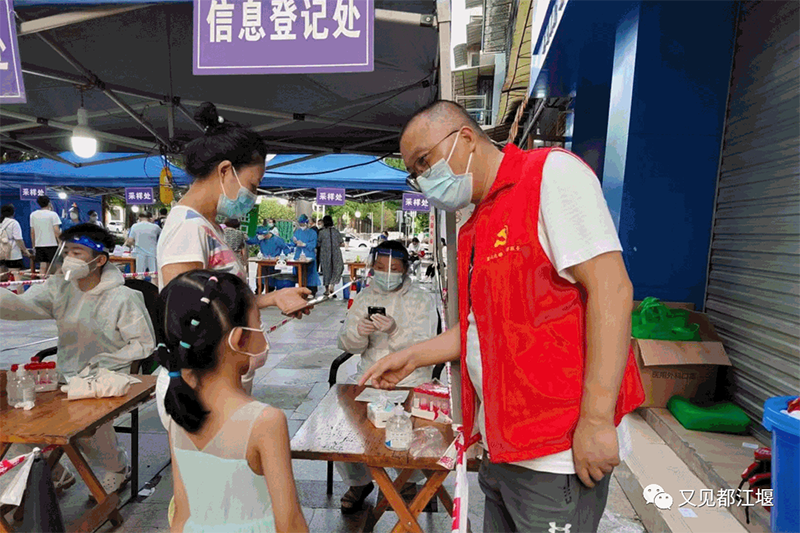 图据都江堰机关事务
