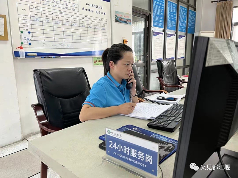 图据都投集团