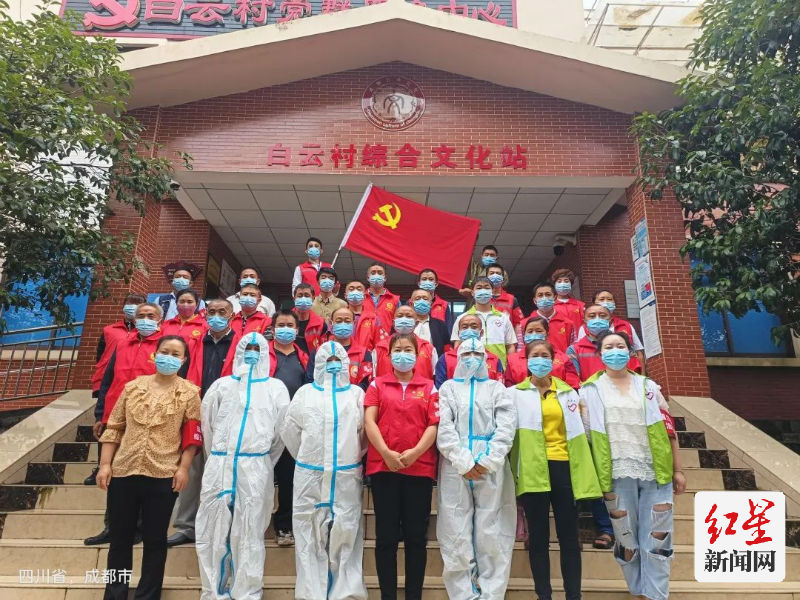 朝阳湖镇白云村党委