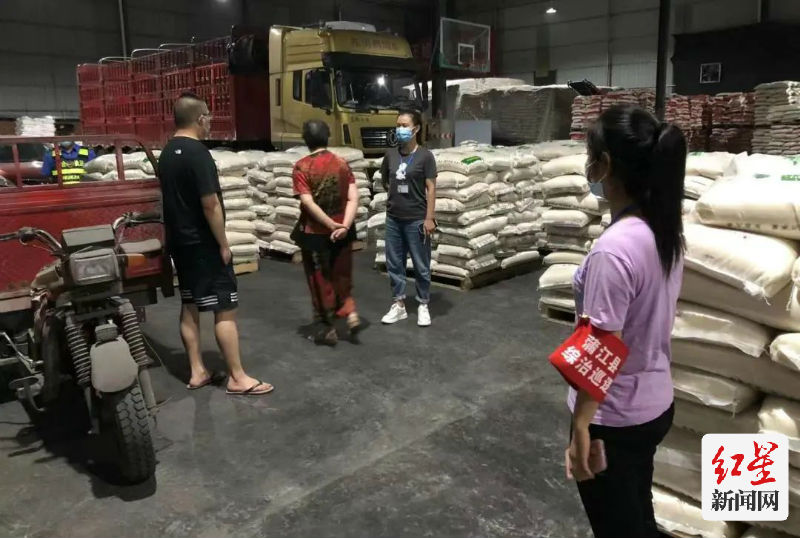 大塘镇骗合办主任杨悟文
