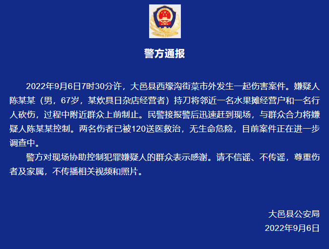 QQ截图20220906141506
