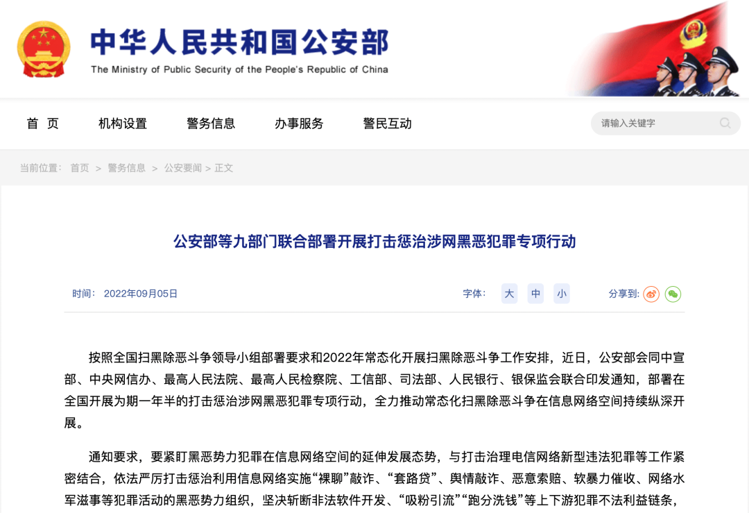 微信图片_20220906183503