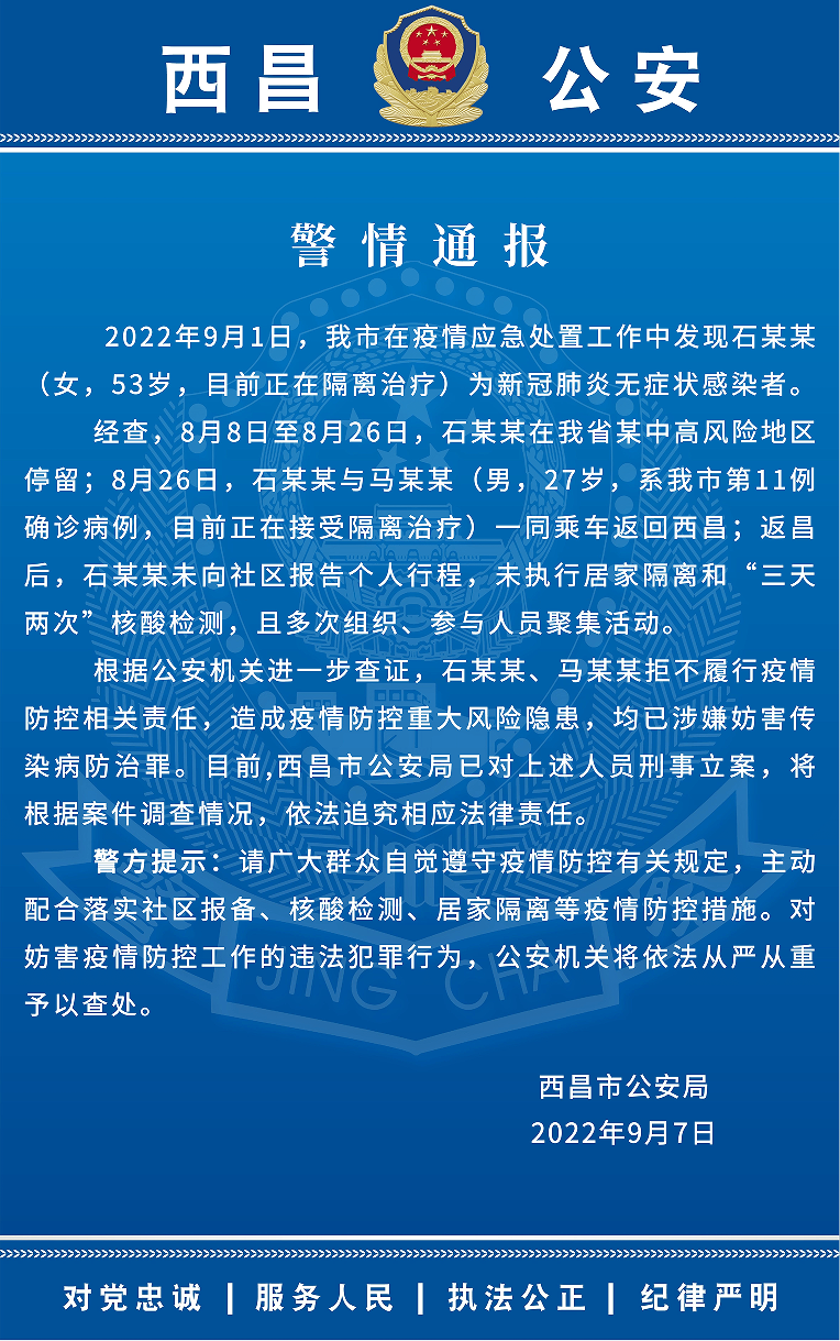 微信图片_20220907141433