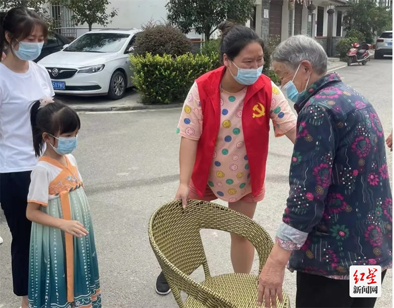 廖家镇 沈鑫
