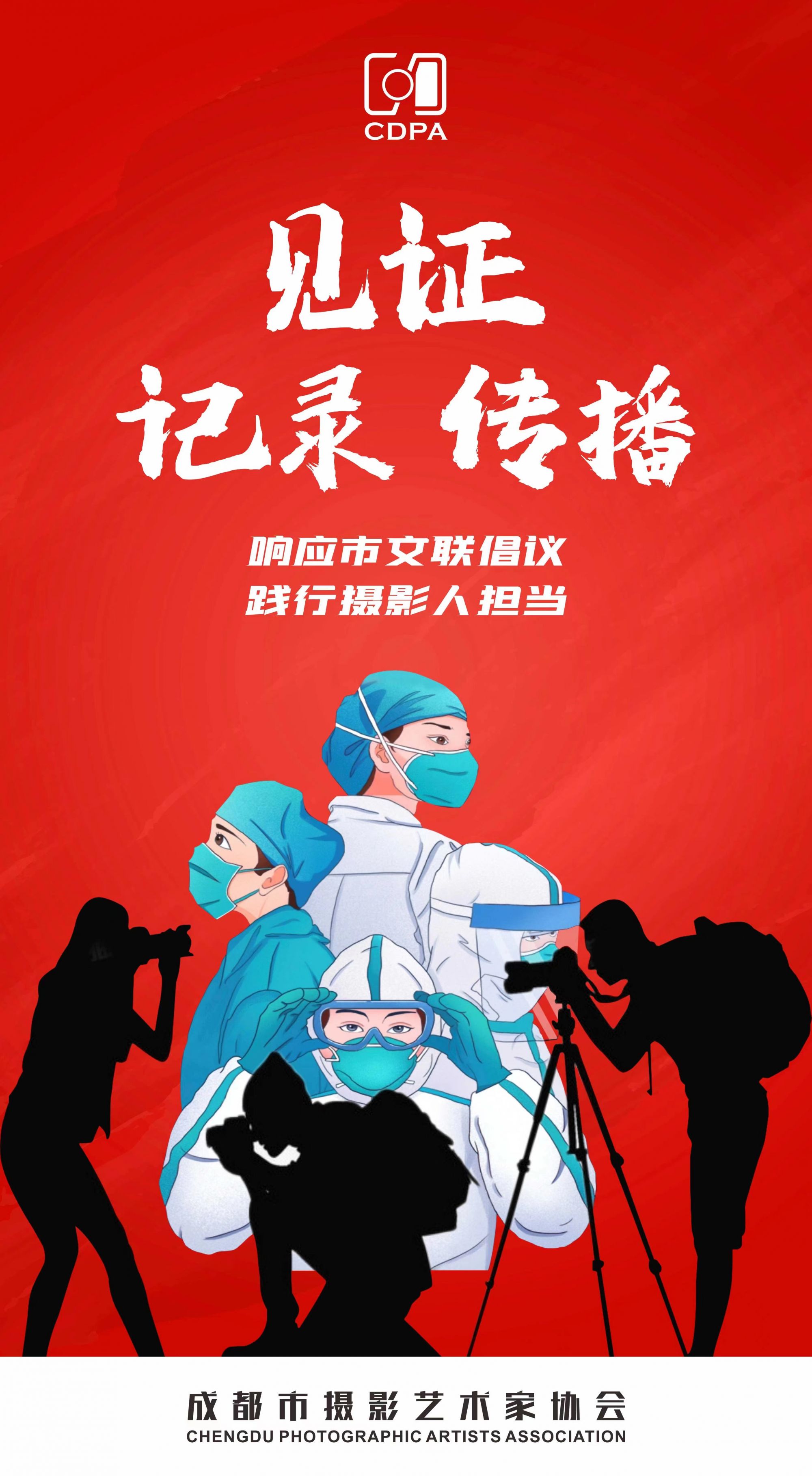 微信图片_20220907160937