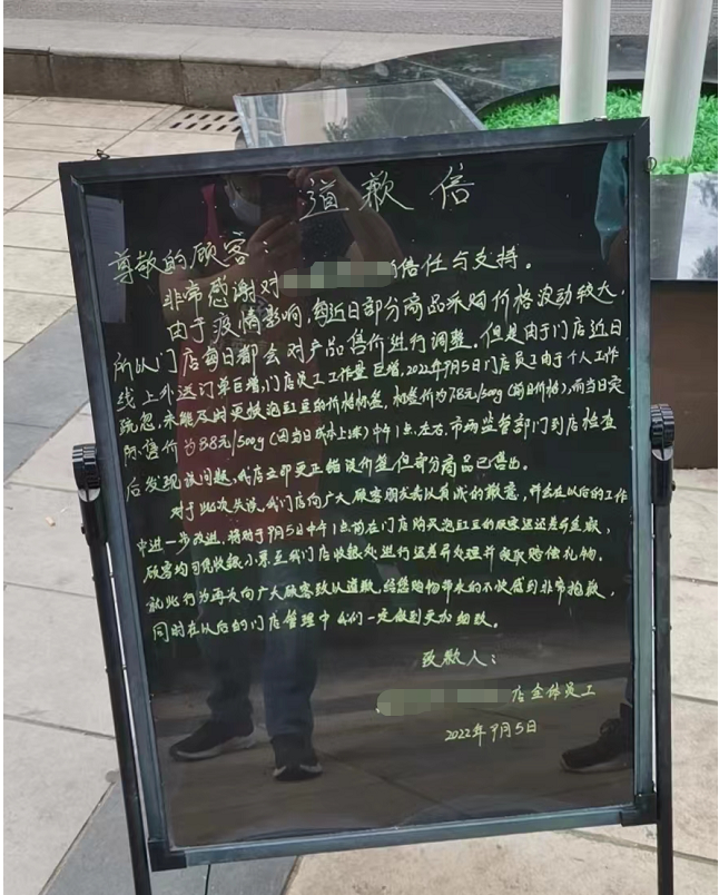 信