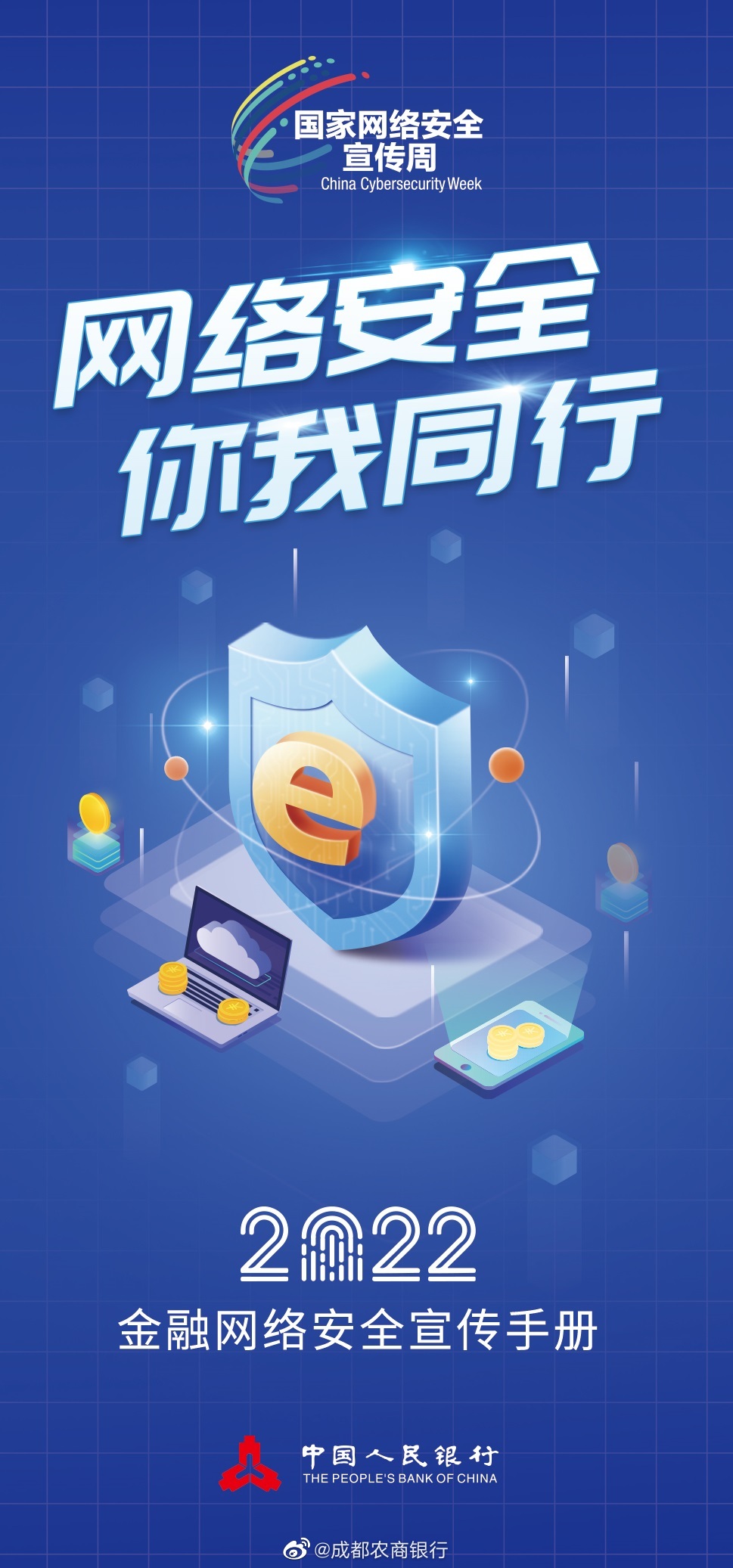 mmexport1662693707315