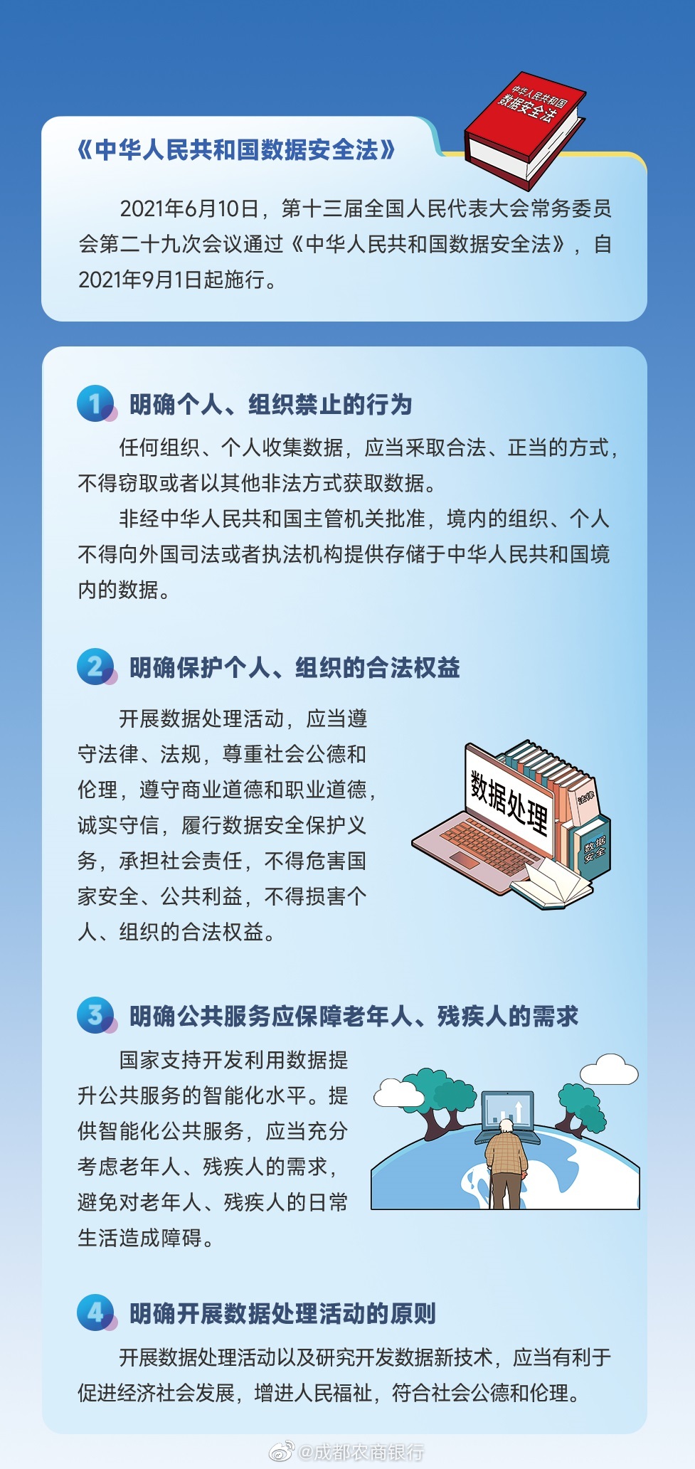 mmexport1662693721191