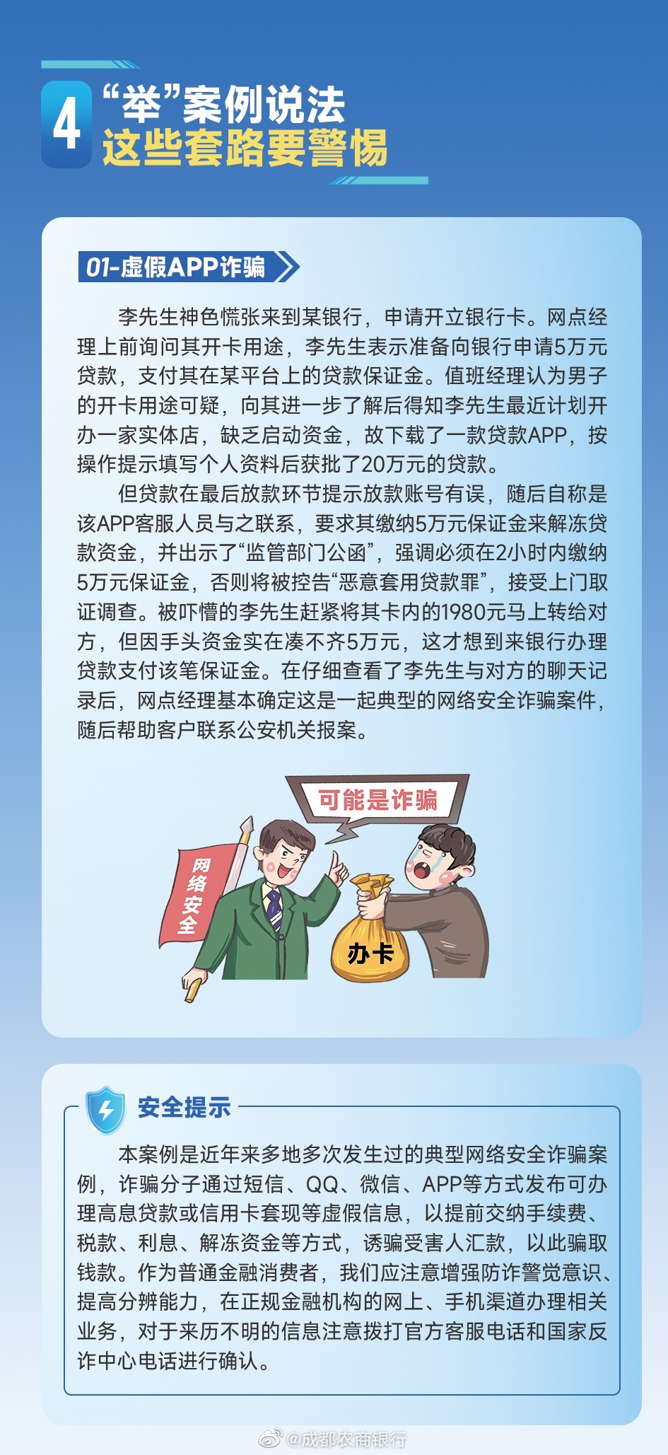 mmexport1662693767869