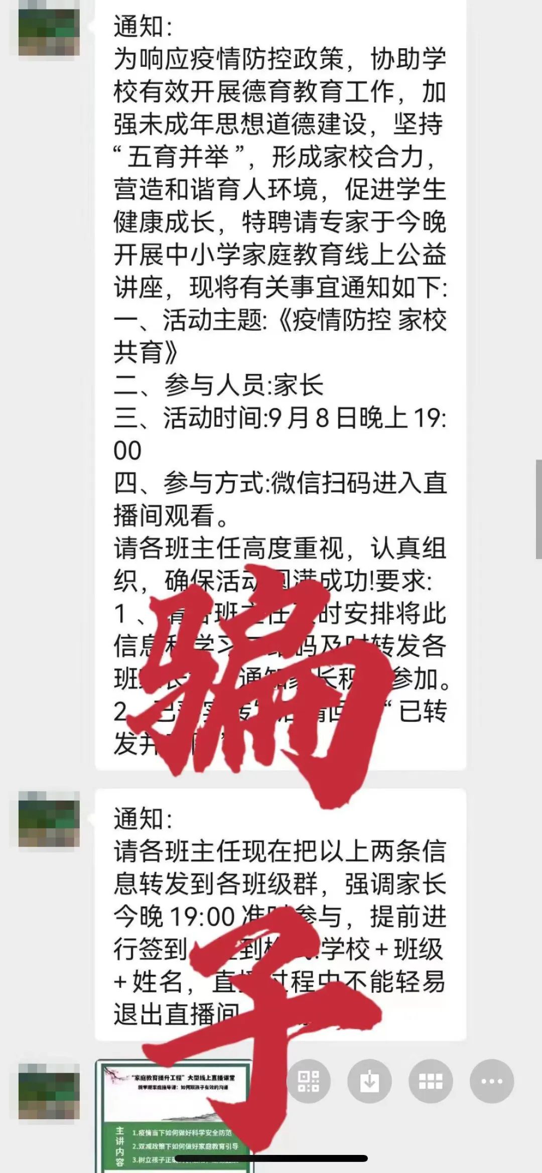 微信图片_20220909153438