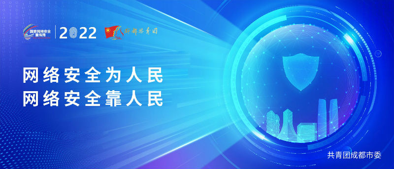 青少年日-主题海报5