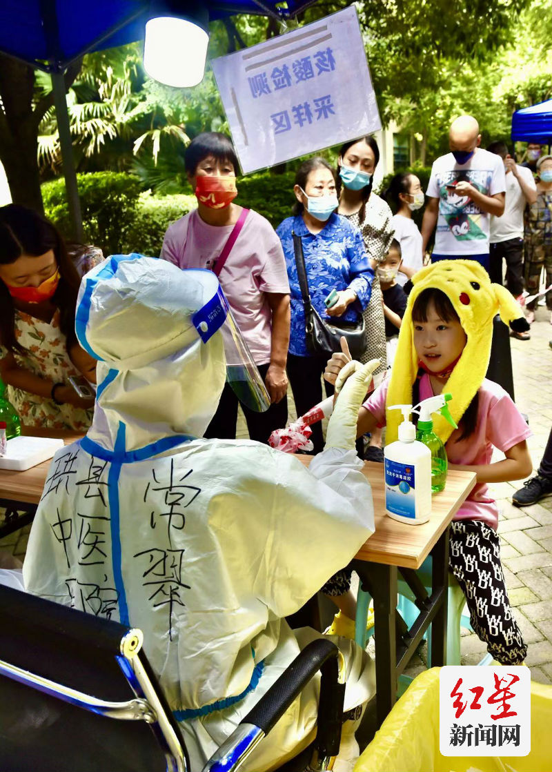 ▲成都市温江区柳城街道光华社区核酸检测点， 小朋友们向宜宾珙县中医院支援温江抗疫的老师点赞 ！摄影：梁波