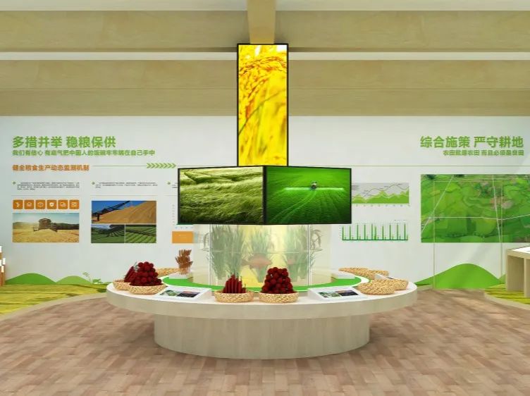 成都都市现代农业馆意向图4