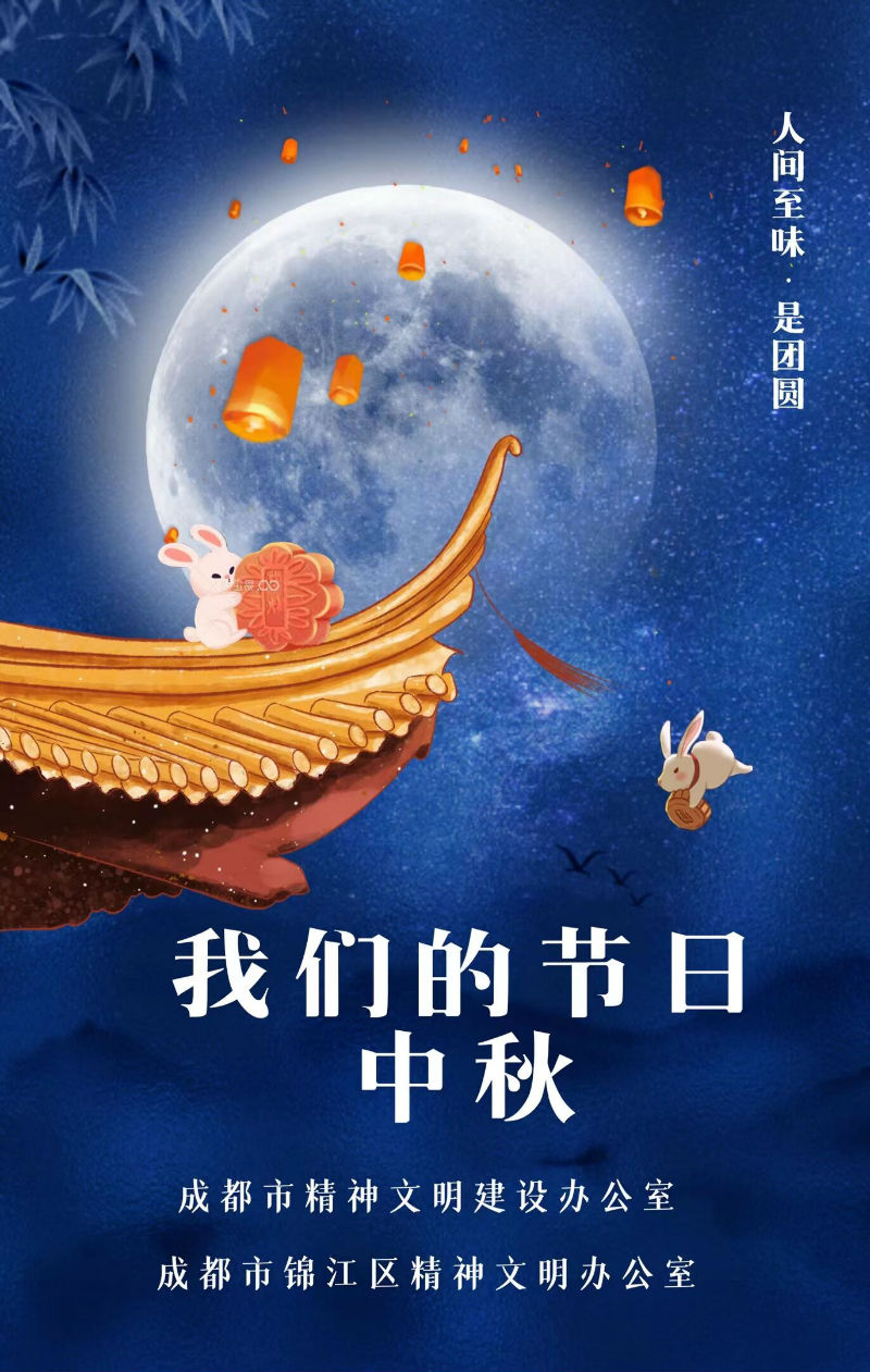 QQ图片20220915164111