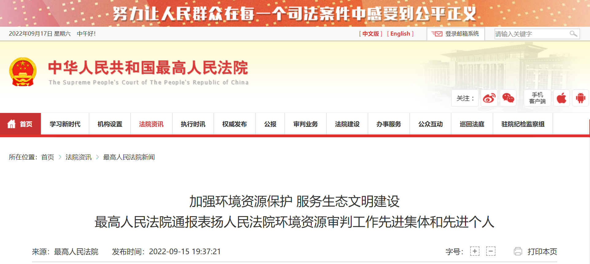 QQ截图20220917112231
