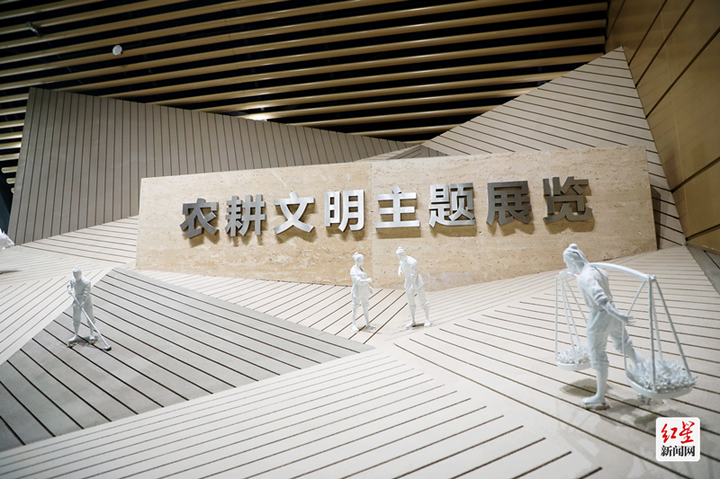 农耕文明主题展览入口