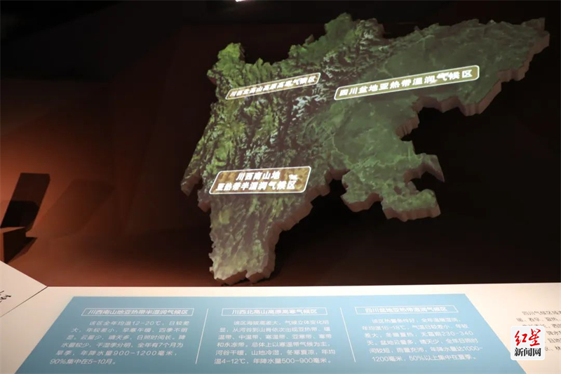 四川气候状况jpg