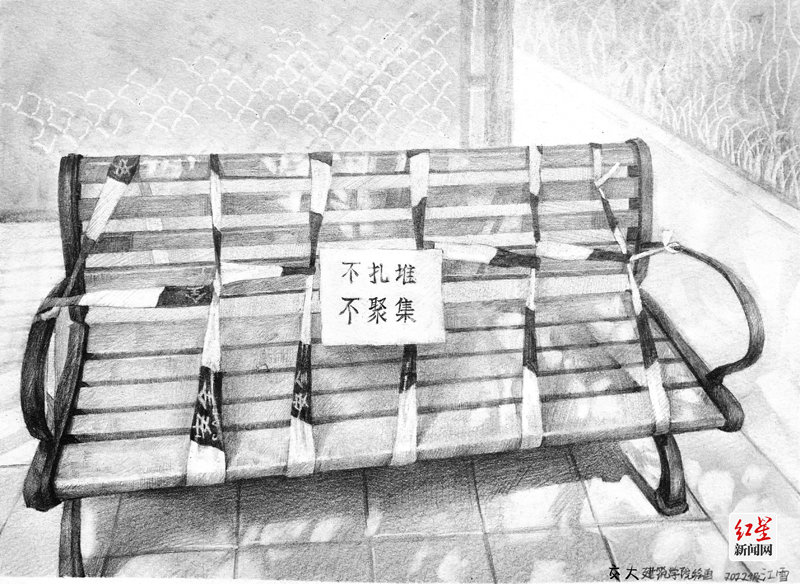 江雪《不扎堆 不聚集》素描  2022级美术系