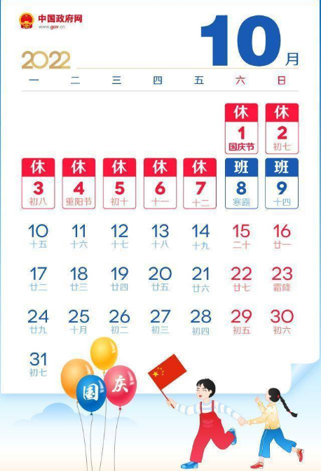 QQ截图20220920233359