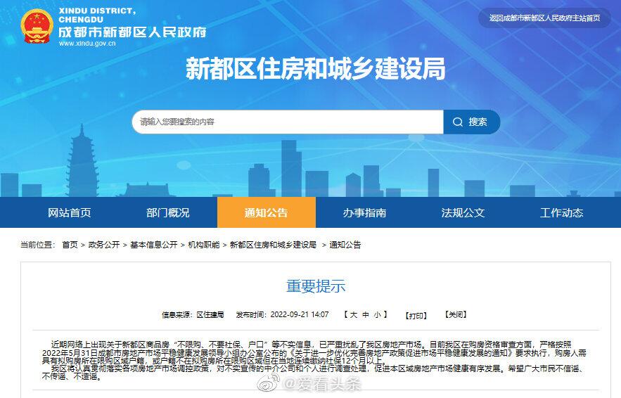 QQ图片20220921161950
