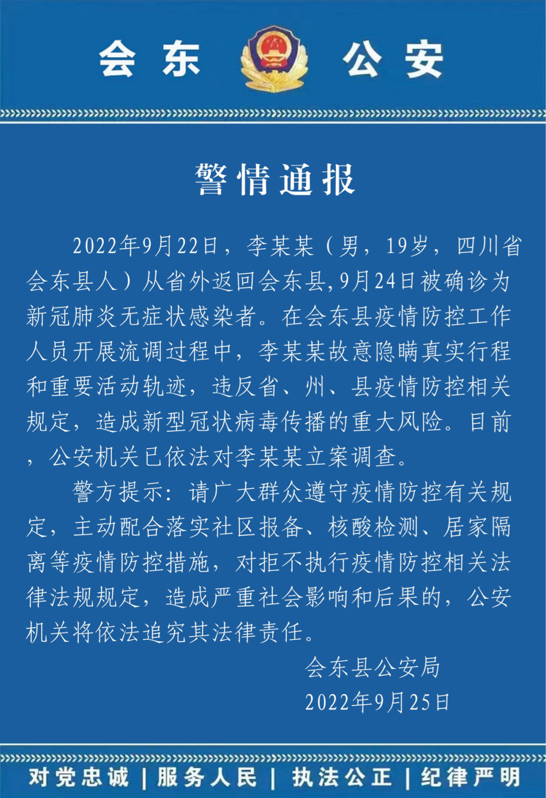 微信图片_20220925174340
