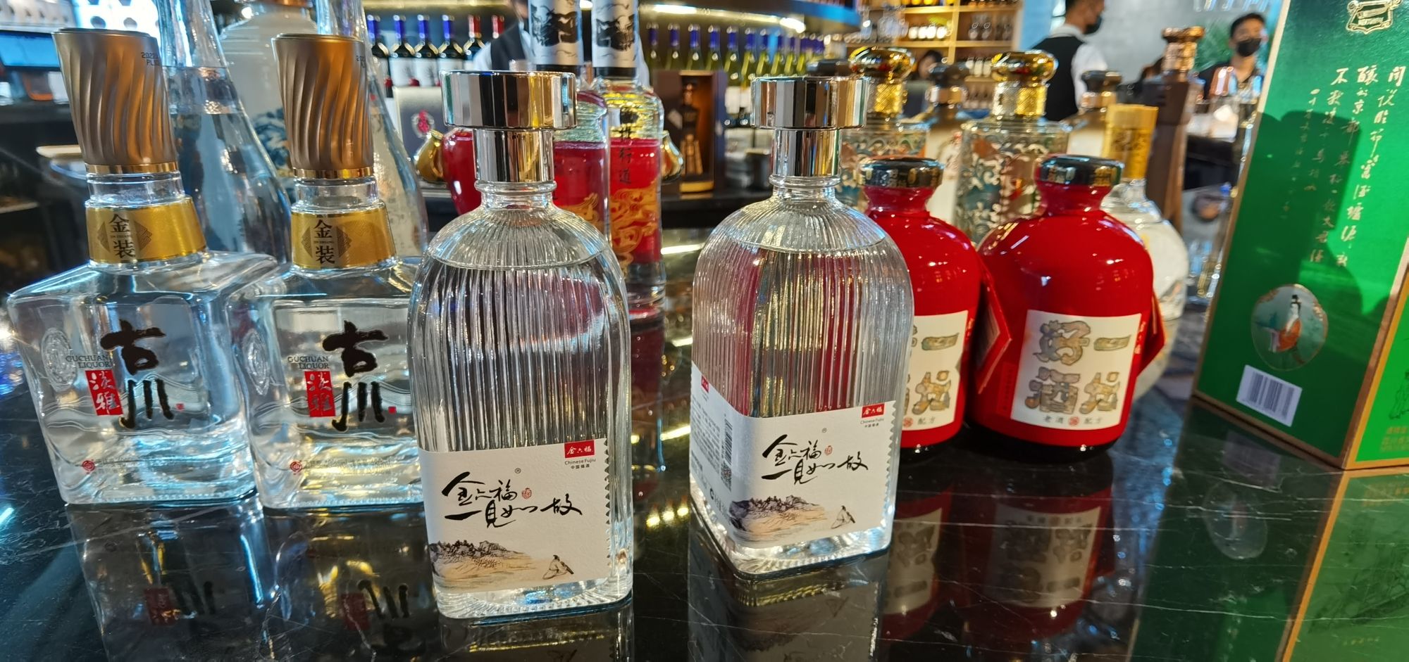 邛酒
