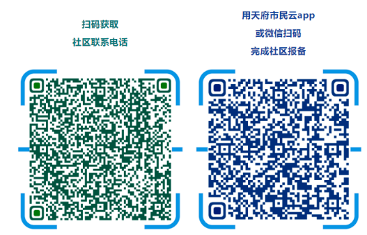 微信截图_20220929222611