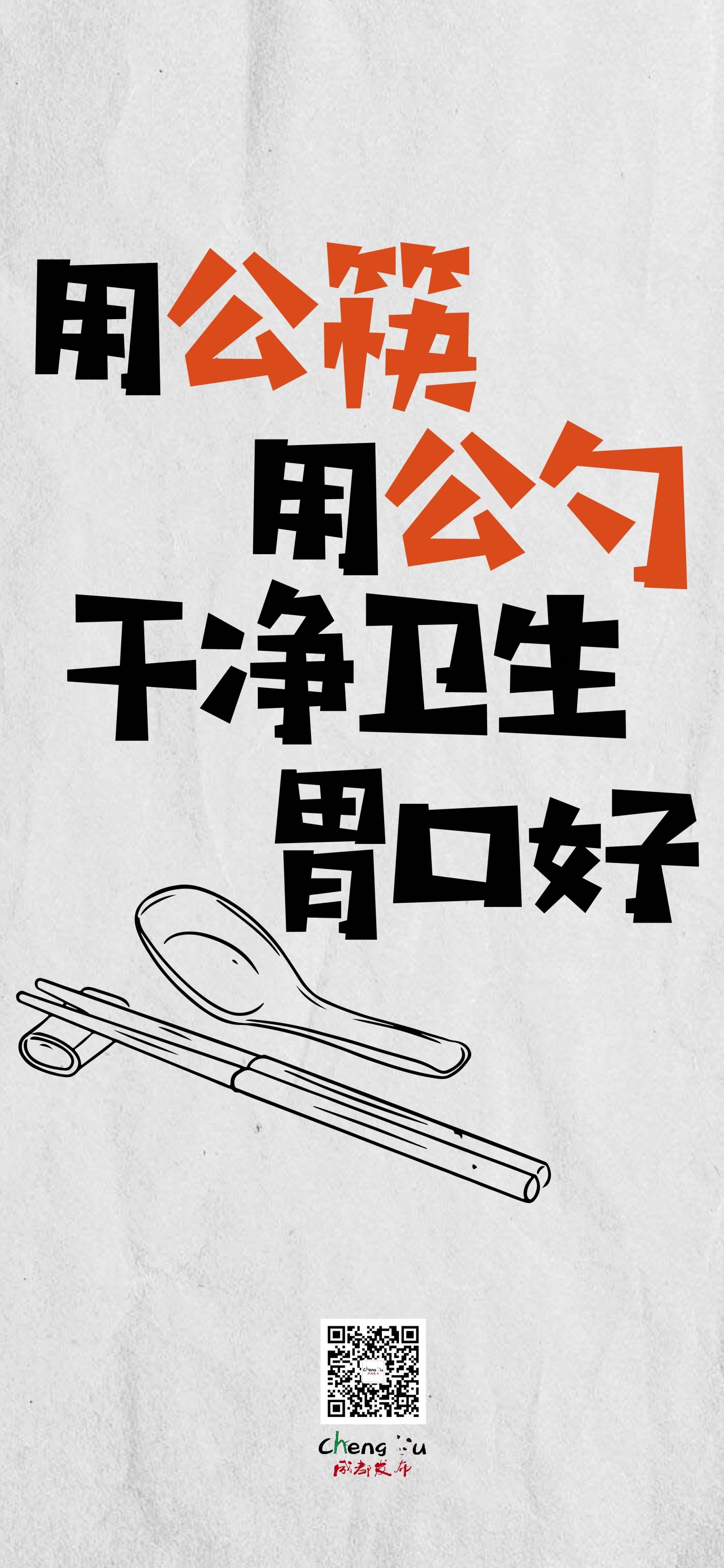 微信图片_20220930173623