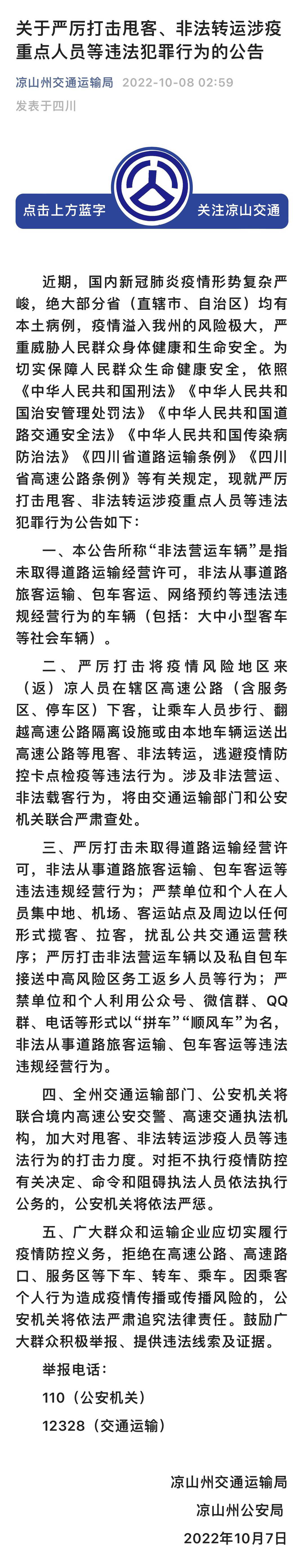 fcapp_f38331e8-61eb-47a0-8620-b17771d31c7d_1665197596868