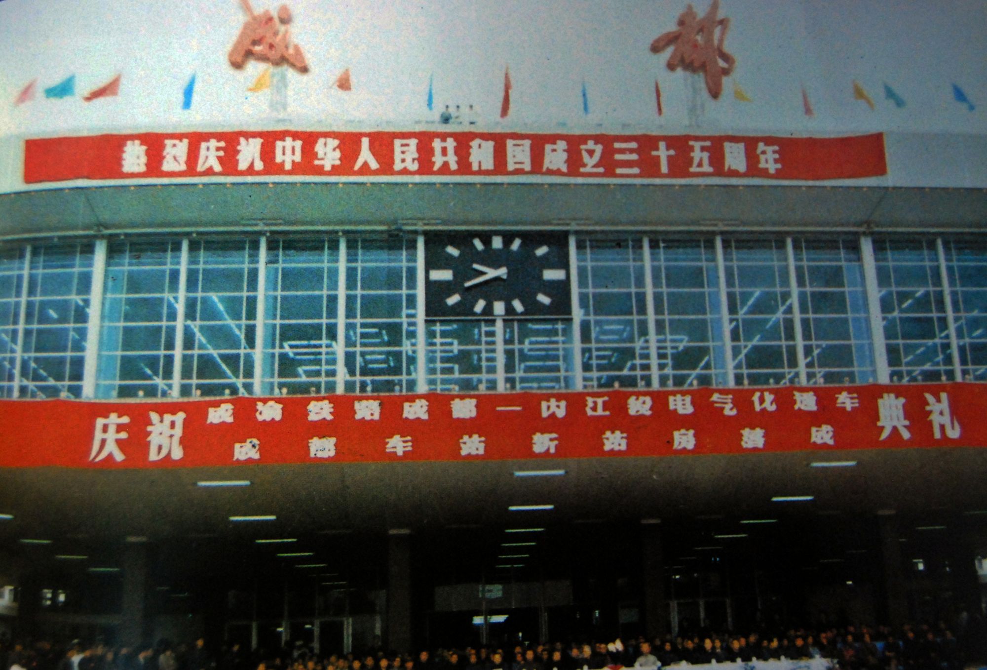 图21：1984年的成都站。（成都车站党办提供）