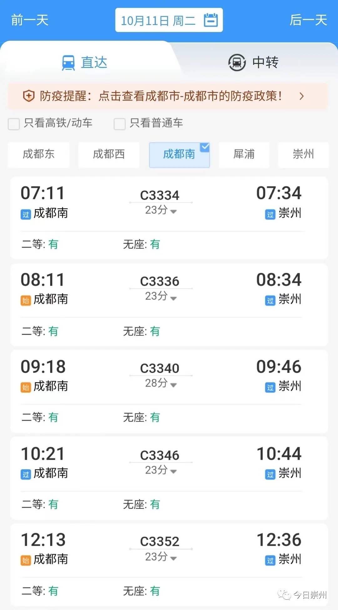 mmexport1665387185050