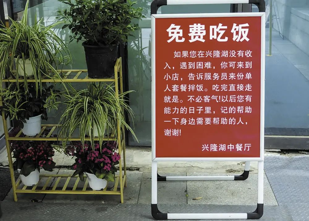 图片20