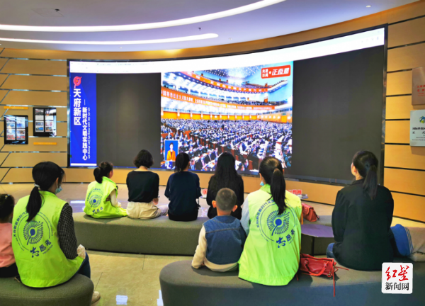 四川天府新区新时代文明实践中心志愿者收看党的二十大开幕会
