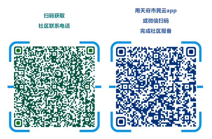 QQ截图20221019200255