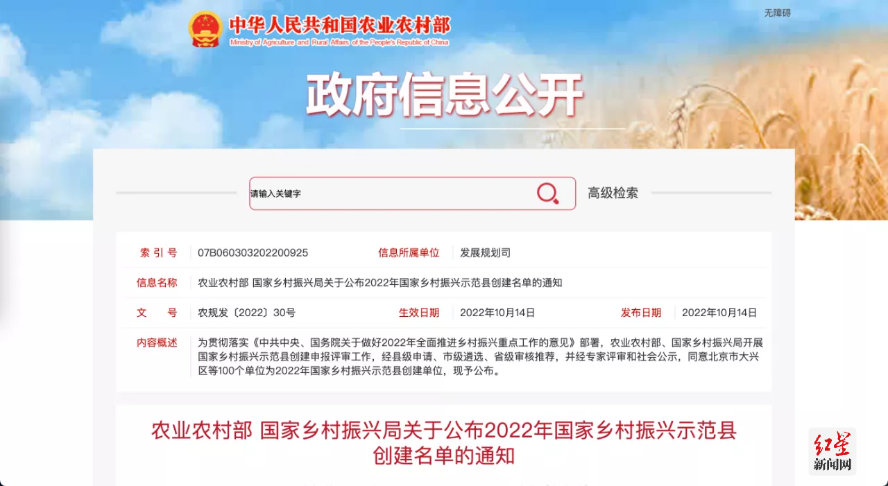 mmexport1666173455012