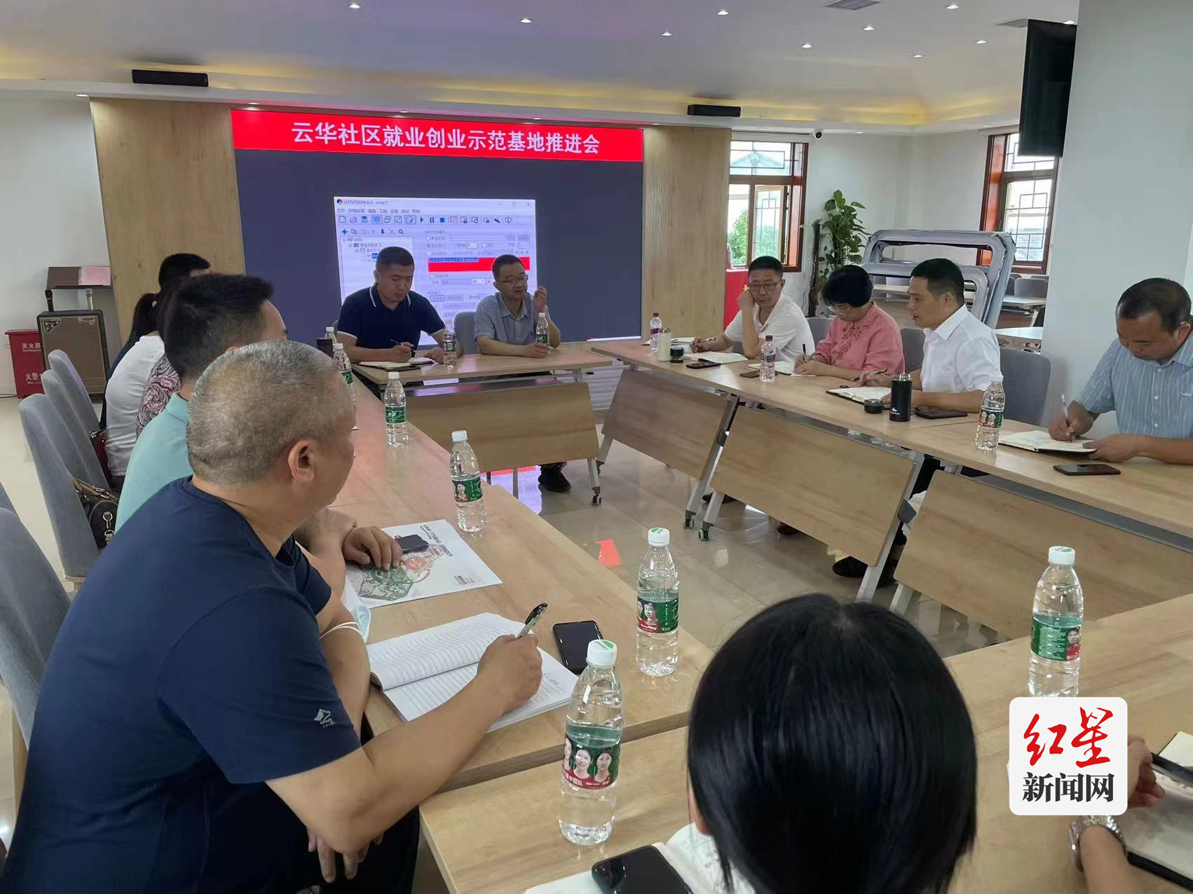 正在举行的黄水镇云华社区就业创业示范基地推进会。