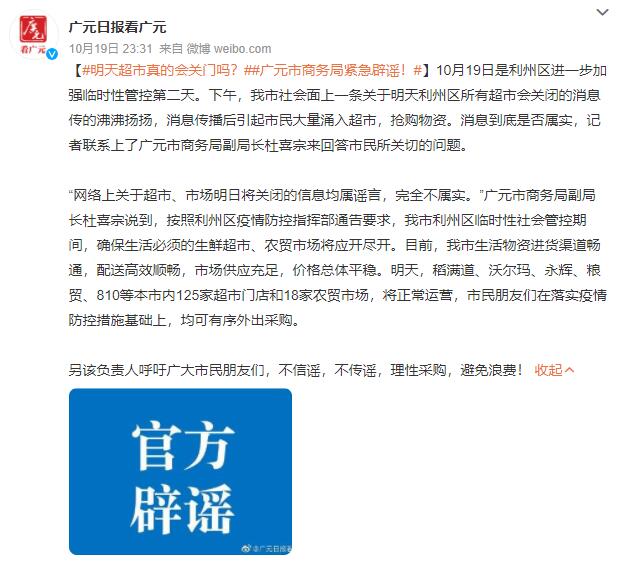 QQ截图20221020115452