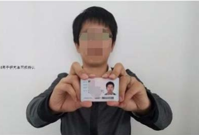 （手持身份证照示例）