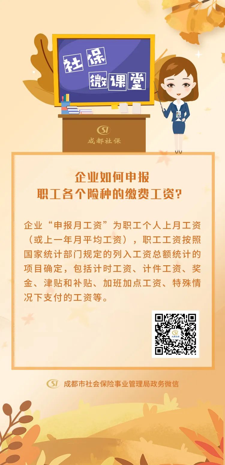 微信图片_20221021163159