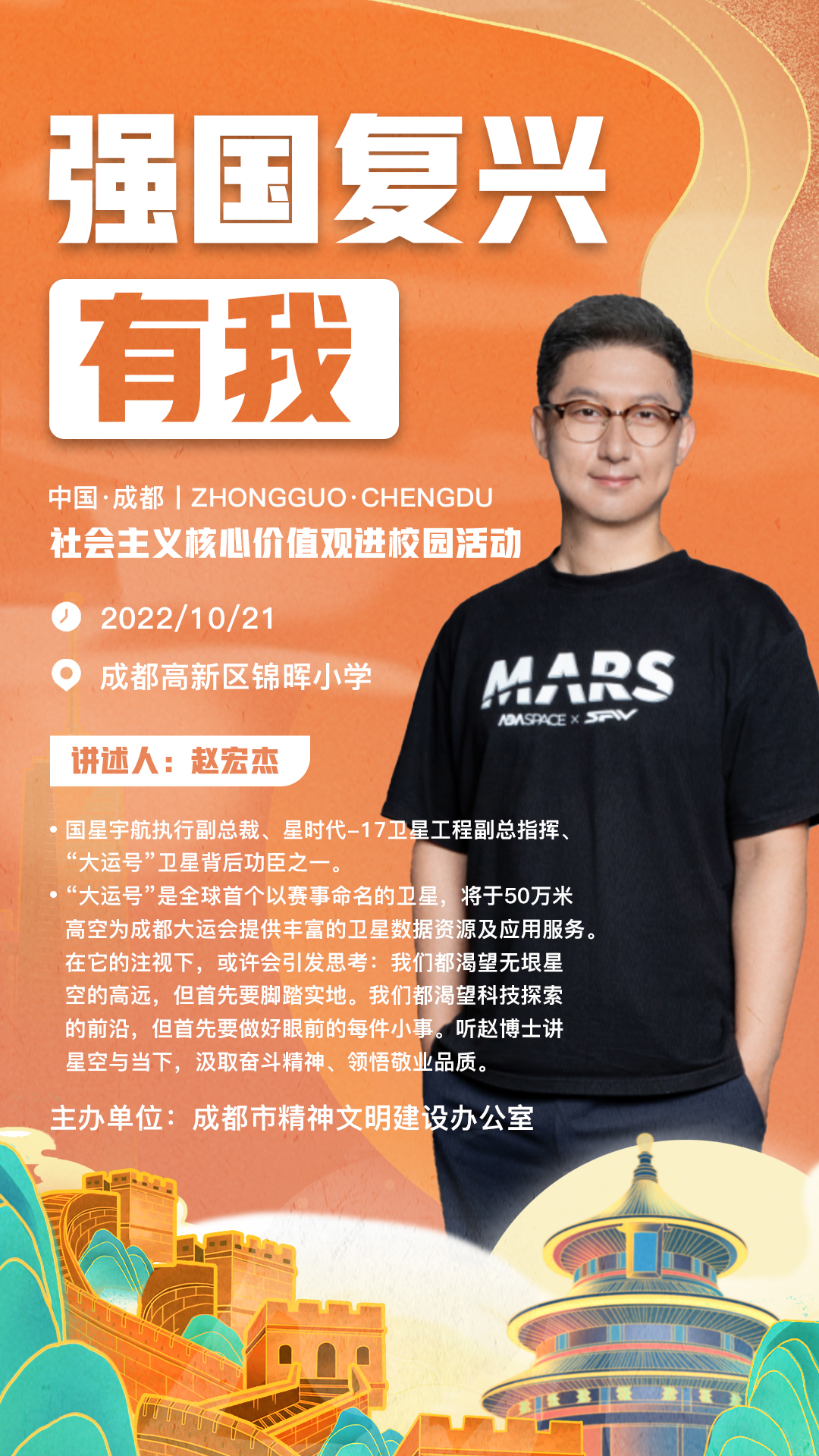 微信图片_20221021110104