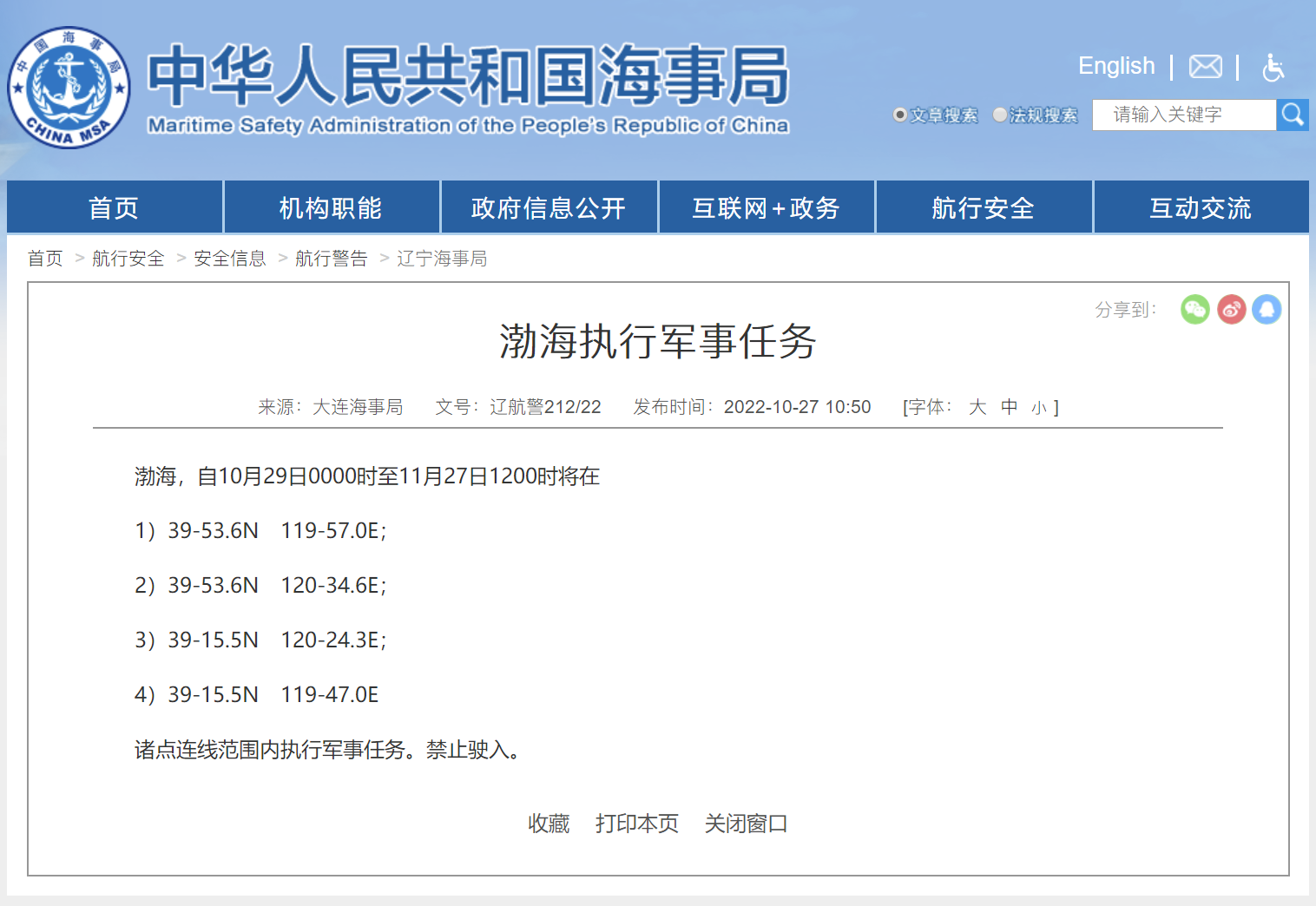 QQ截图20221029075337
