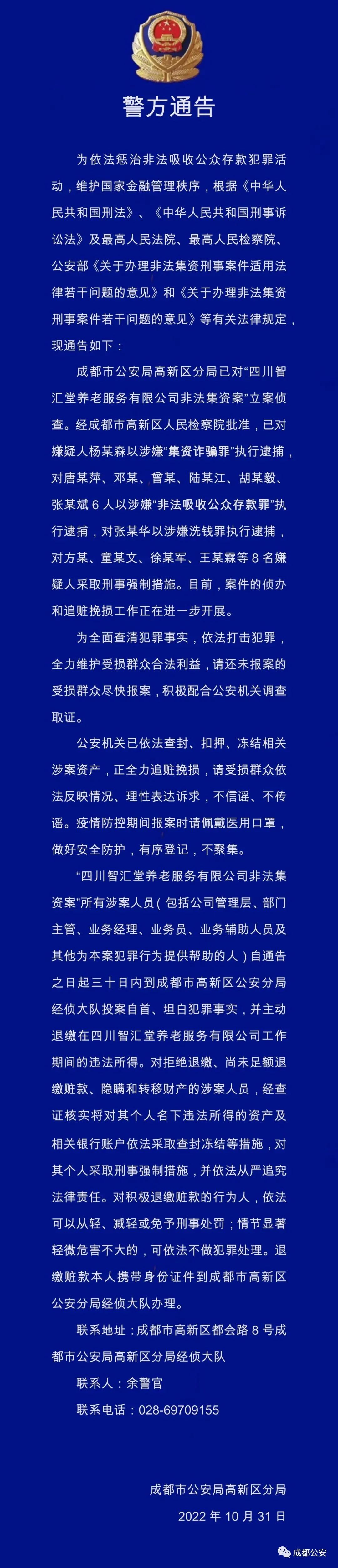 微信图片_20221031145308