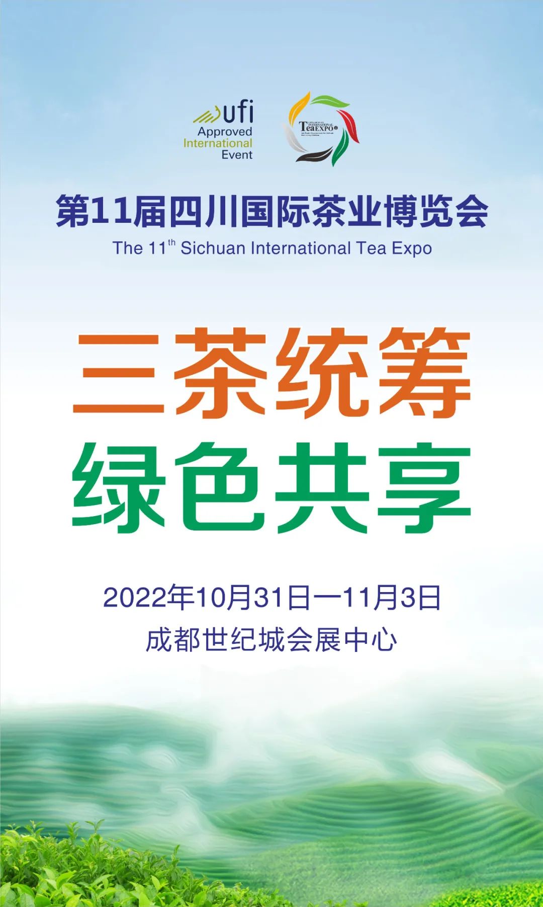 微信图片_20221102113025