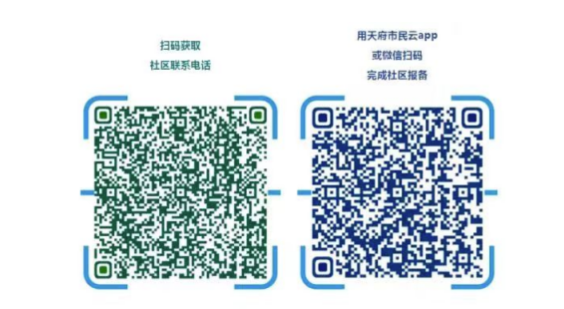 QQ截图20221103070457