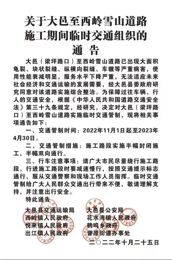 微信图片_20221104170407