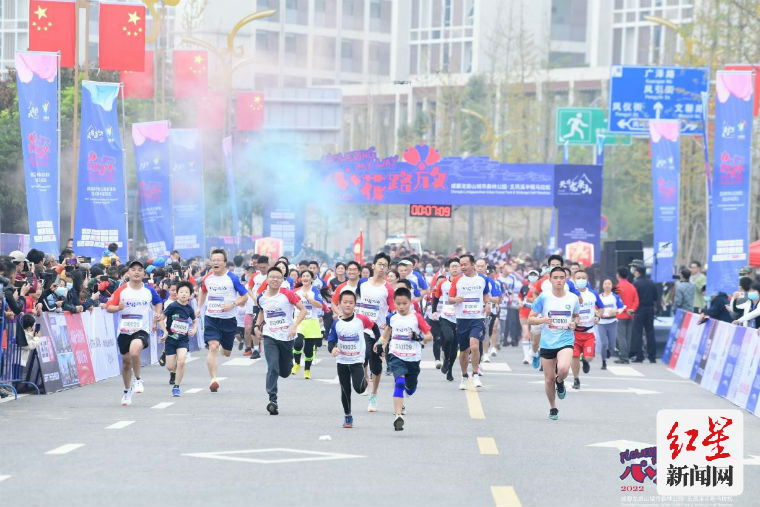 2022成都龙泉山城市森林公园•五凤溪山地马拉松赛