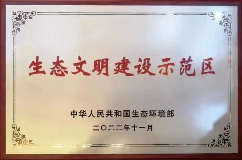 微信图片_20221119233407